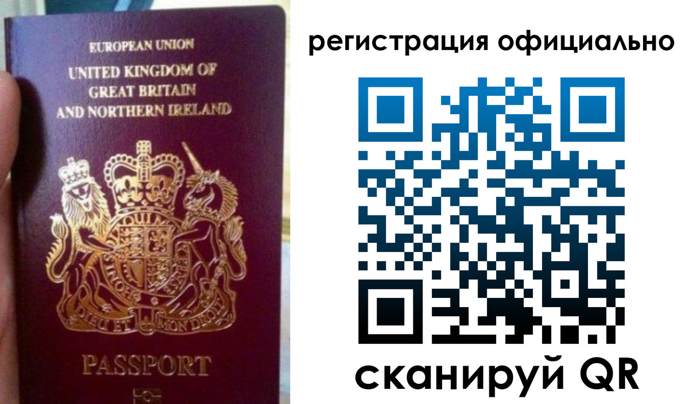 прописка для школы в Буйе