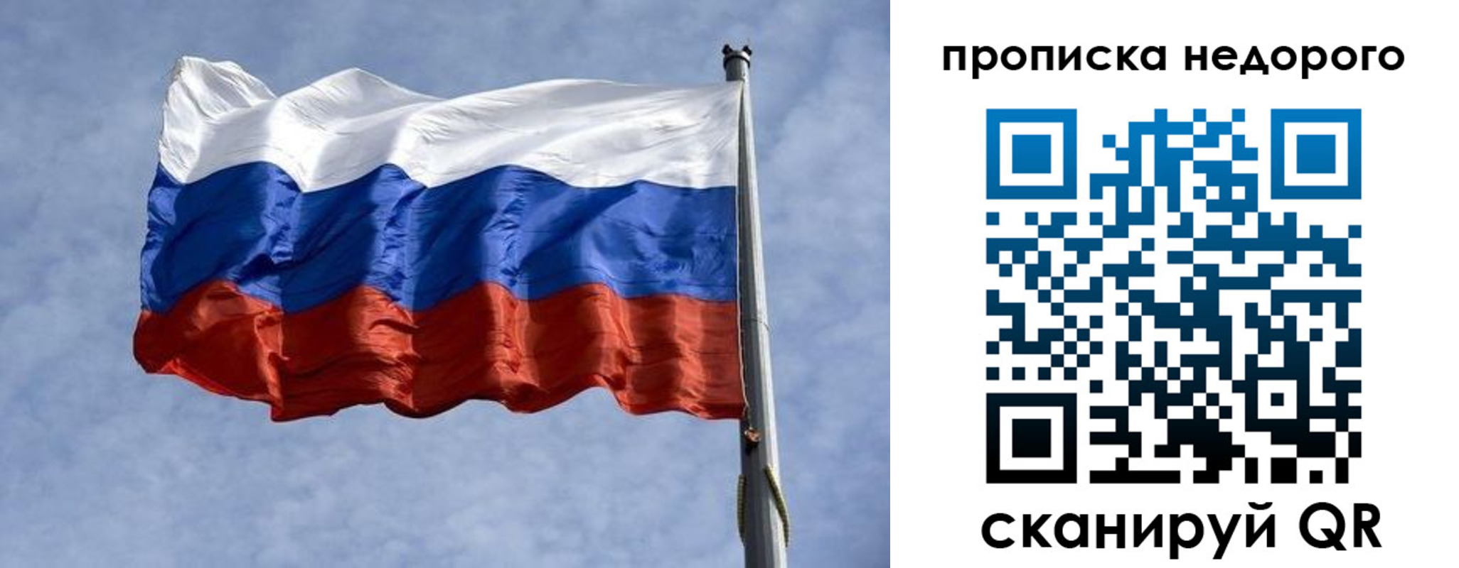 временная регистрация адрес в Буйе