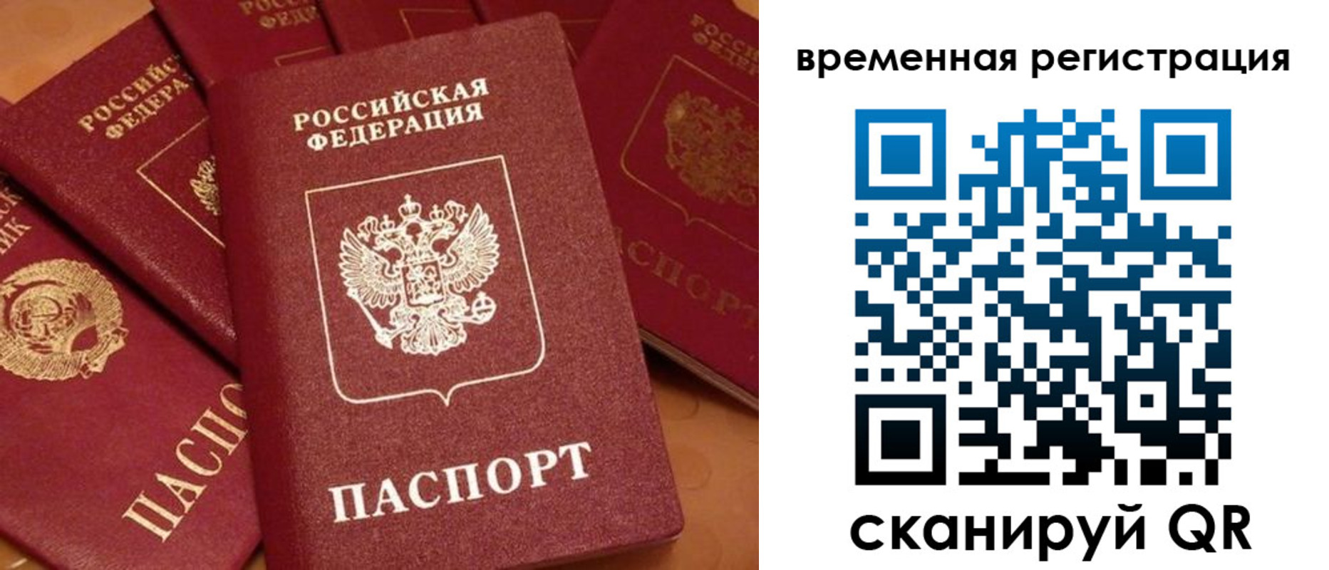 где прописаться в Буйе