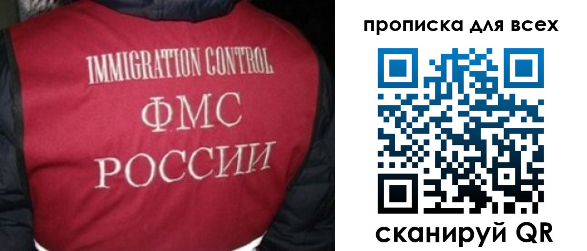 прописка в квартире в Буйе