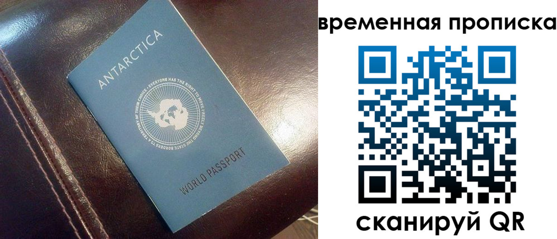 прописка паспорт в Буйе